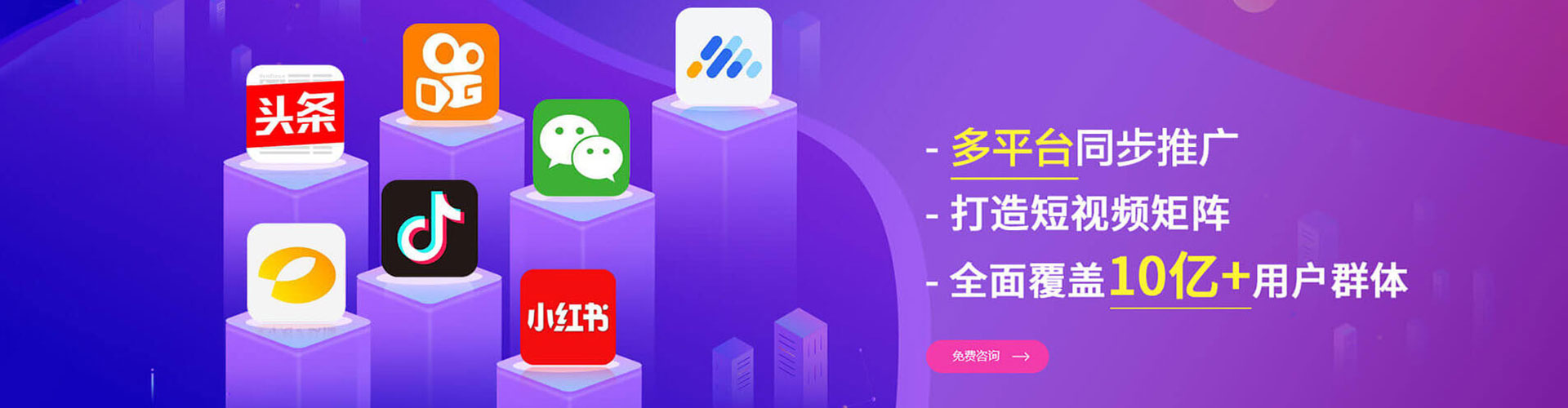 道真信息流竞价