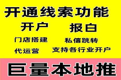 百度广告推广助力中小企业逆袭