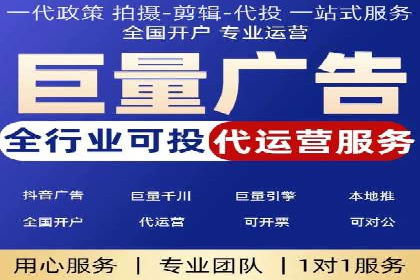 案例剖析：SEM代运营如何助力中小企业